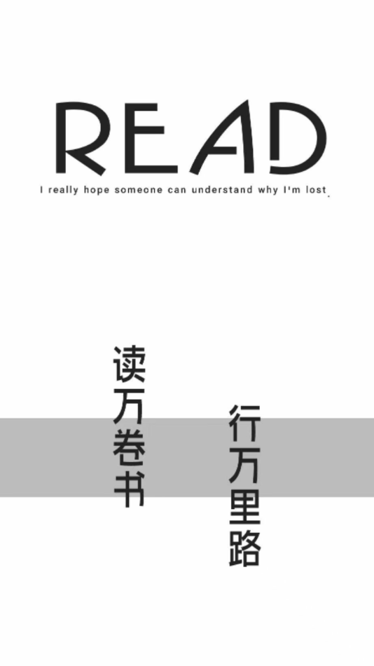 凡文阅读App下载官方最新版
