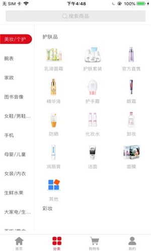 跨港美易购 跨港美易购