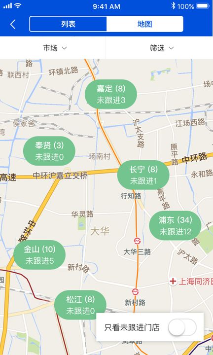 渠道助手