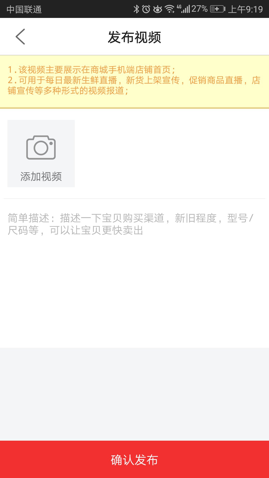 拼拼抢商家版