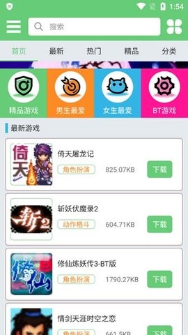 指小游