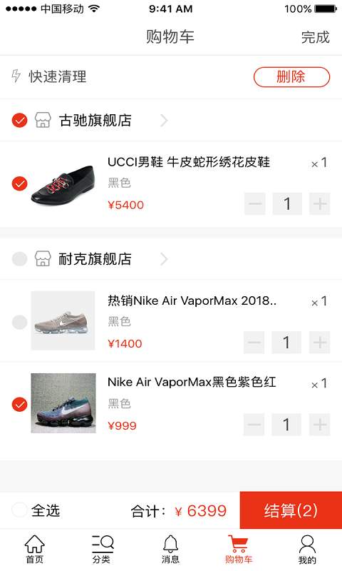 先鉴 先鉴