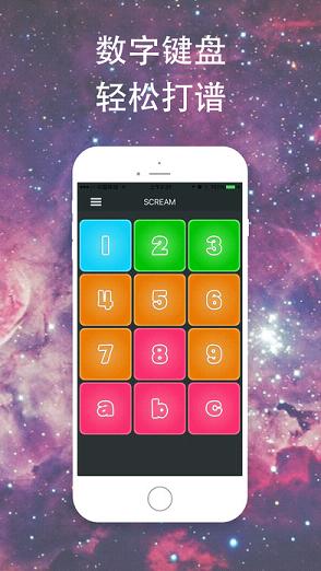 打击垫kitscream手机版下载