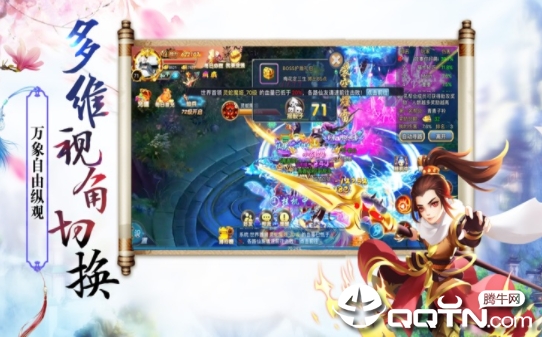 剑心玄门 剑心玄门