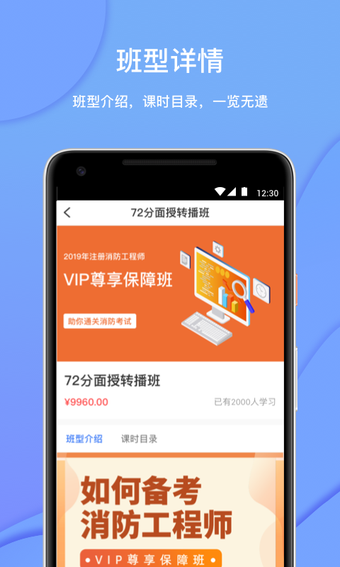 巨宝盆