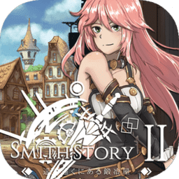 SmithStory2(工匠物语2修改版)