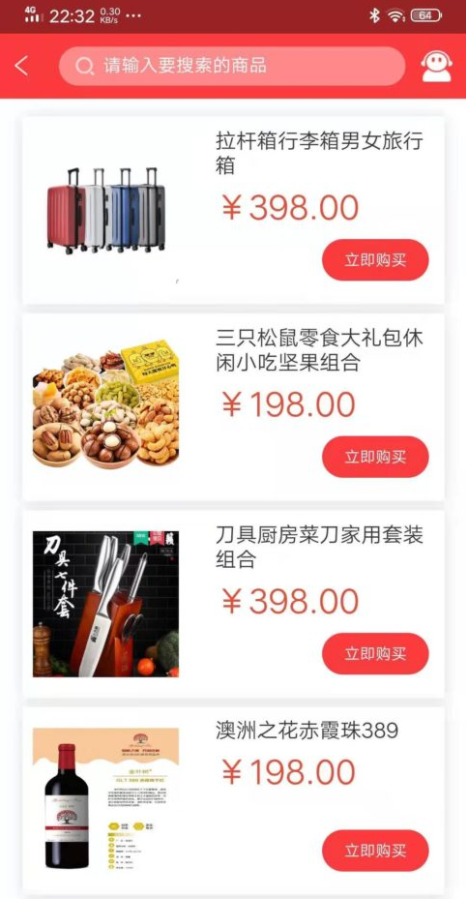 创商联盟 创商联盟