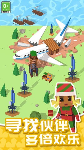 我的无人岛 我的无人岛