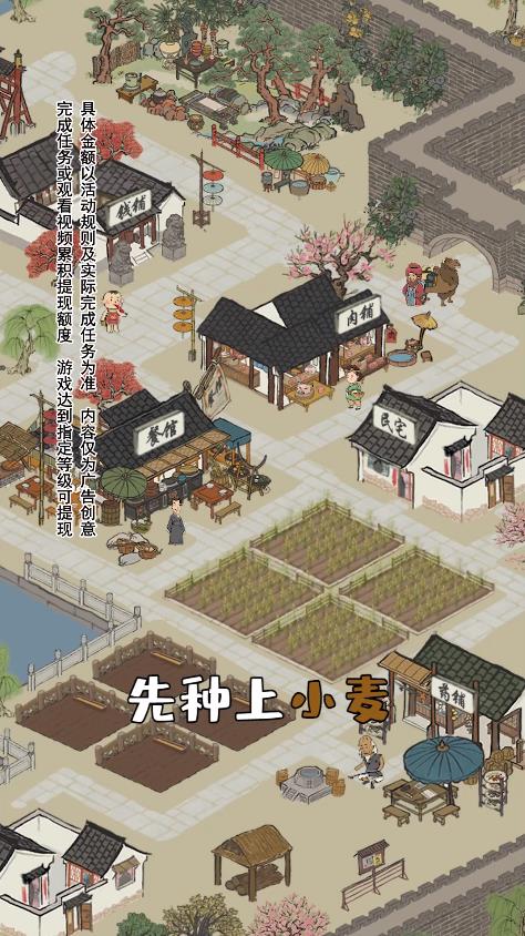 江南幸福生活 江南幸福生活