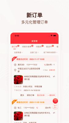 管单宝