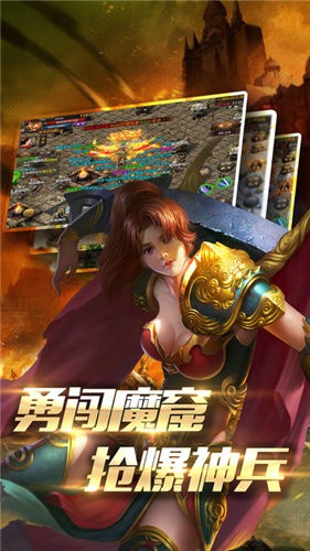 热血皇朝