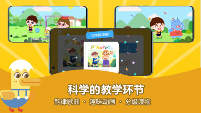 51启蒙英语