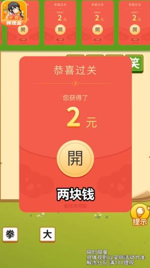 成语宝贝 成语宝贝