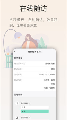 菊梅云
