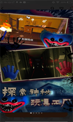 欢乐时光