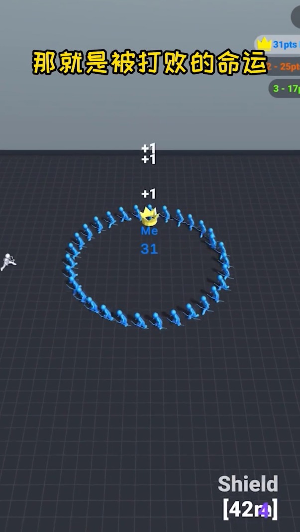 Archers.io(围攻弓箭手)