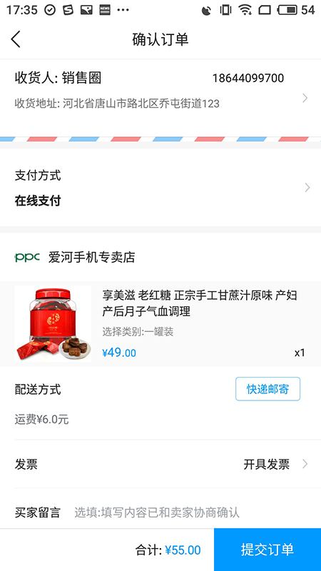 热购