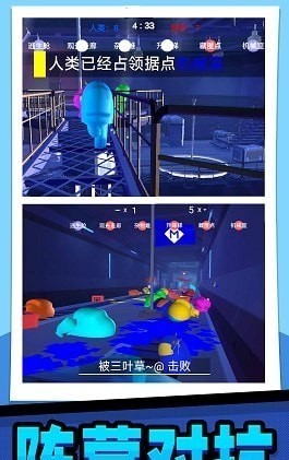 极限生存大作战