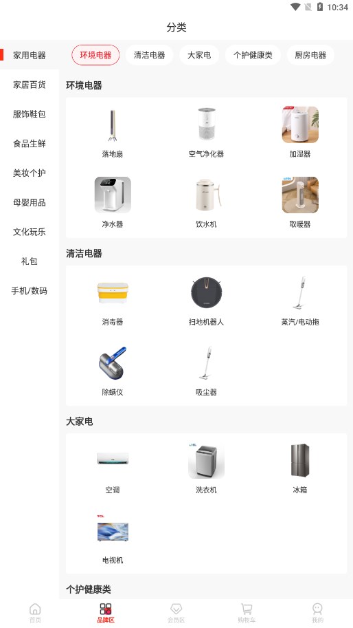 囍牛睁选 囍牛睁选