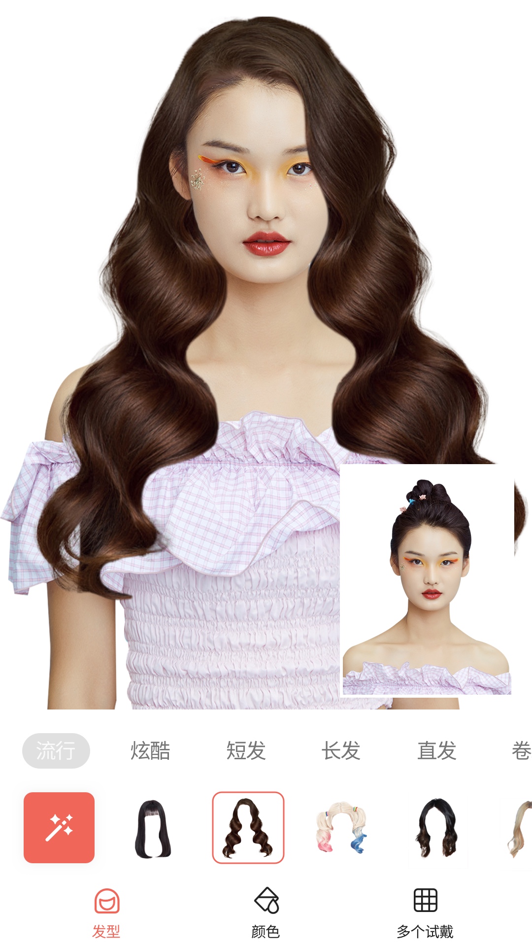 发型测试相机app