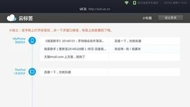 UC浏览器TV