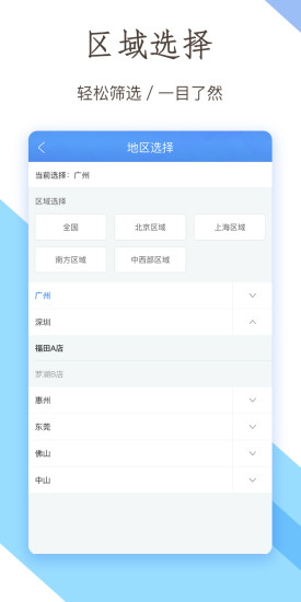 小泊伙伴手机版