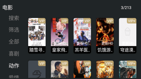 今日影视