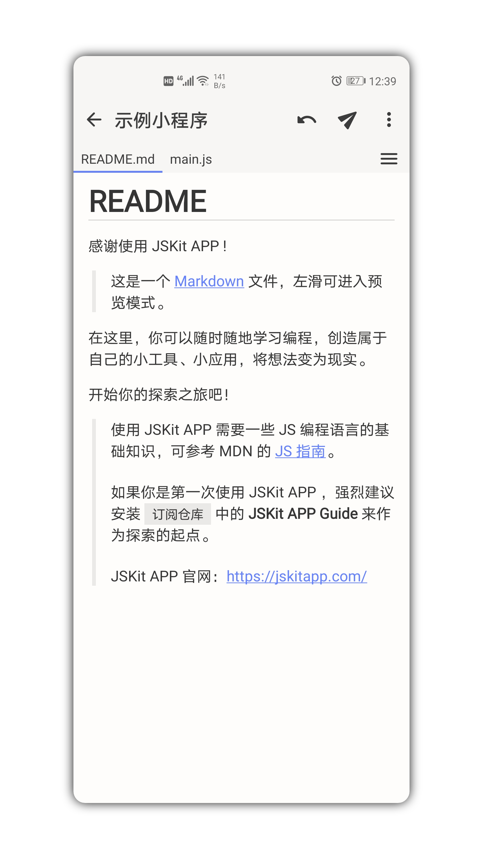 JSKit(JS编程工具)