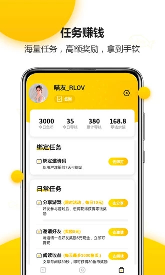 猫有鱼资讯 猫有鱼资讯