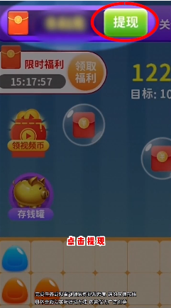 连连看宝