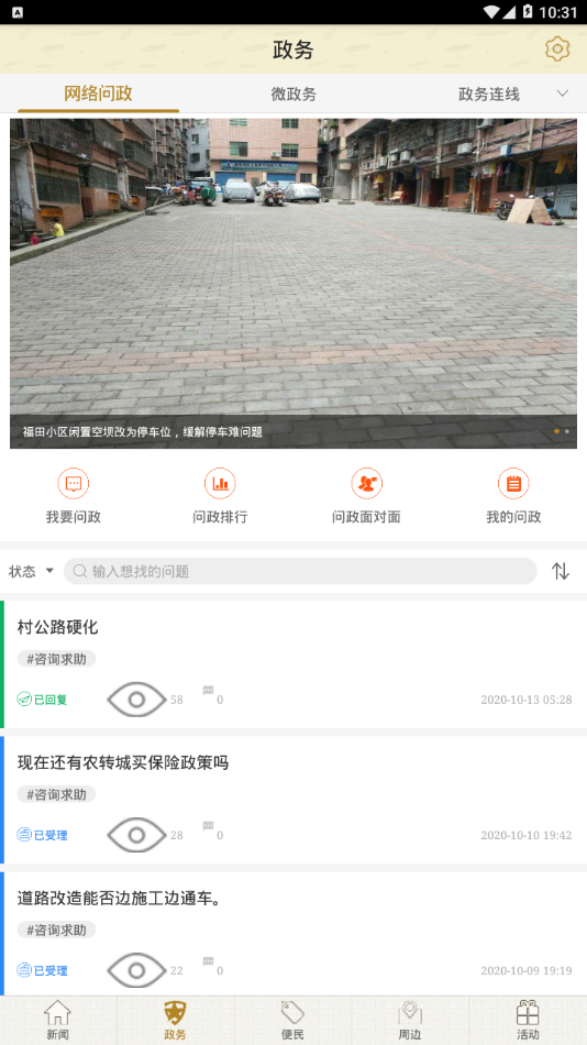 品位忠州