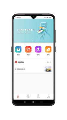 野路子企业端