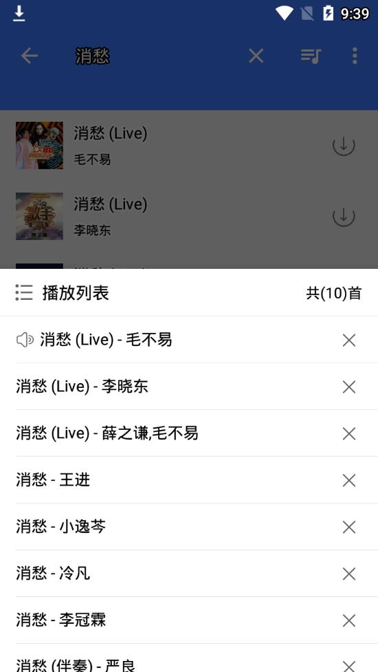 全能音乐
