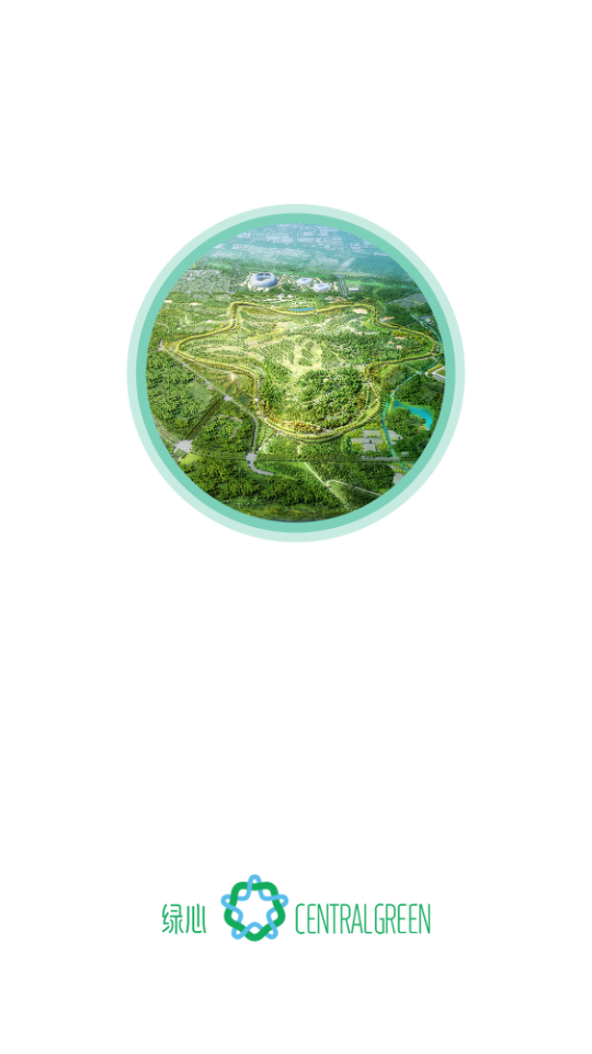 城市绿心森林公园