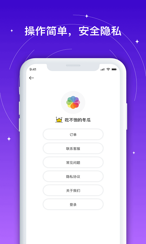 手机相册照片恢复