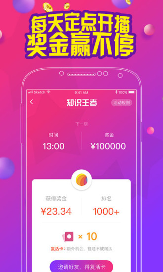 核桃Live