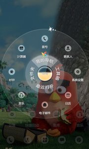 愤怒的大红鸟-秀主题锁屏