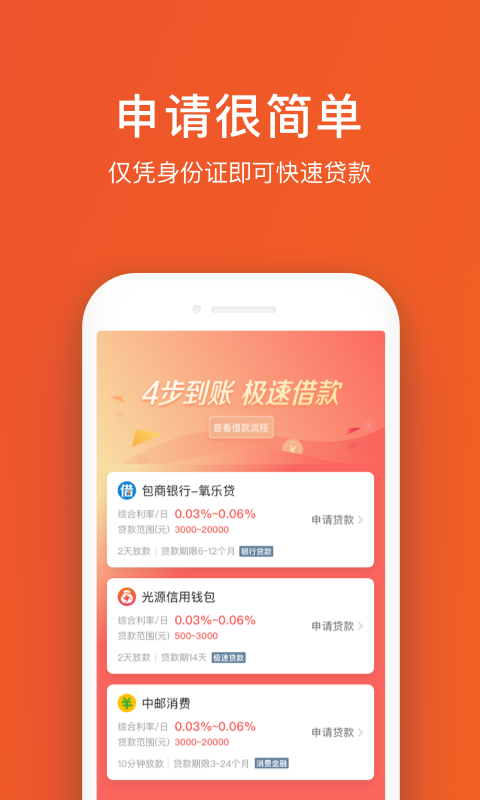 乐米好袋