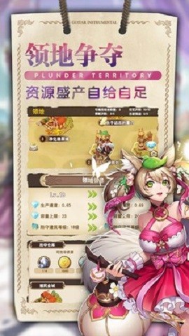 闪耀圣骑：星空物语