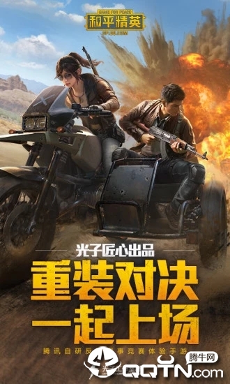 吃鸡灵敏度