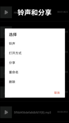 音乐剪辑音频制作