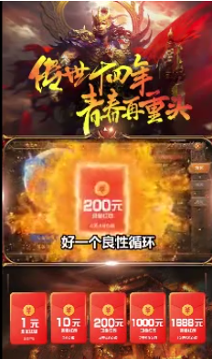 魔域之剑