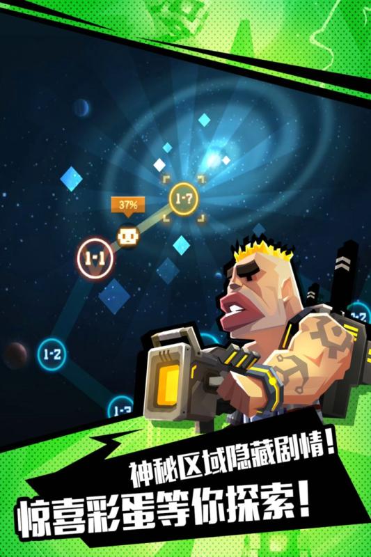 比特小队手机版