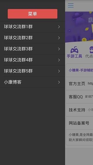 小糖果