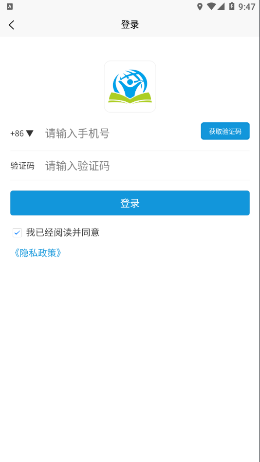 职培汇学习系统