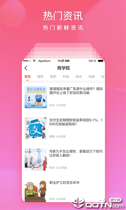 柏源堂