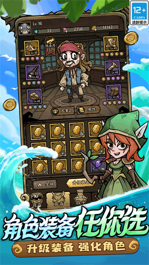 勇者之海手游 勇者之海手游