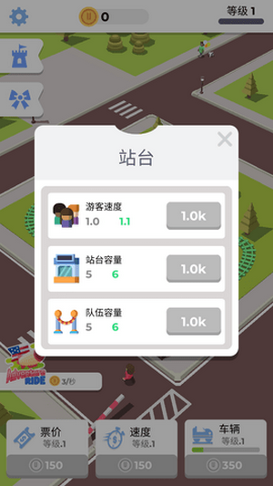 Roller Coaster(物理过山车)