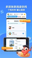 kada故事最新版(KaDa阅读)