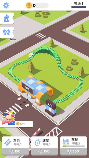 Roller Coaster(物理过山车)